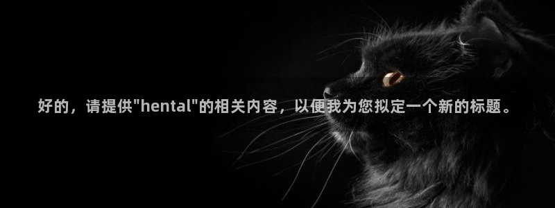 日本里番动画片：好的，请提供\